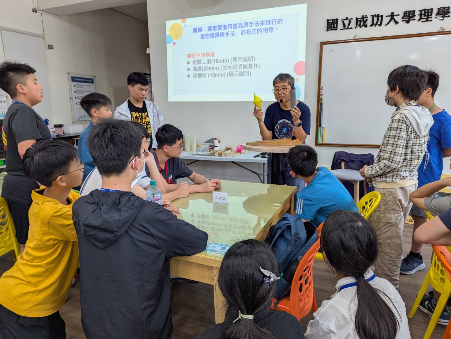 活動圖片