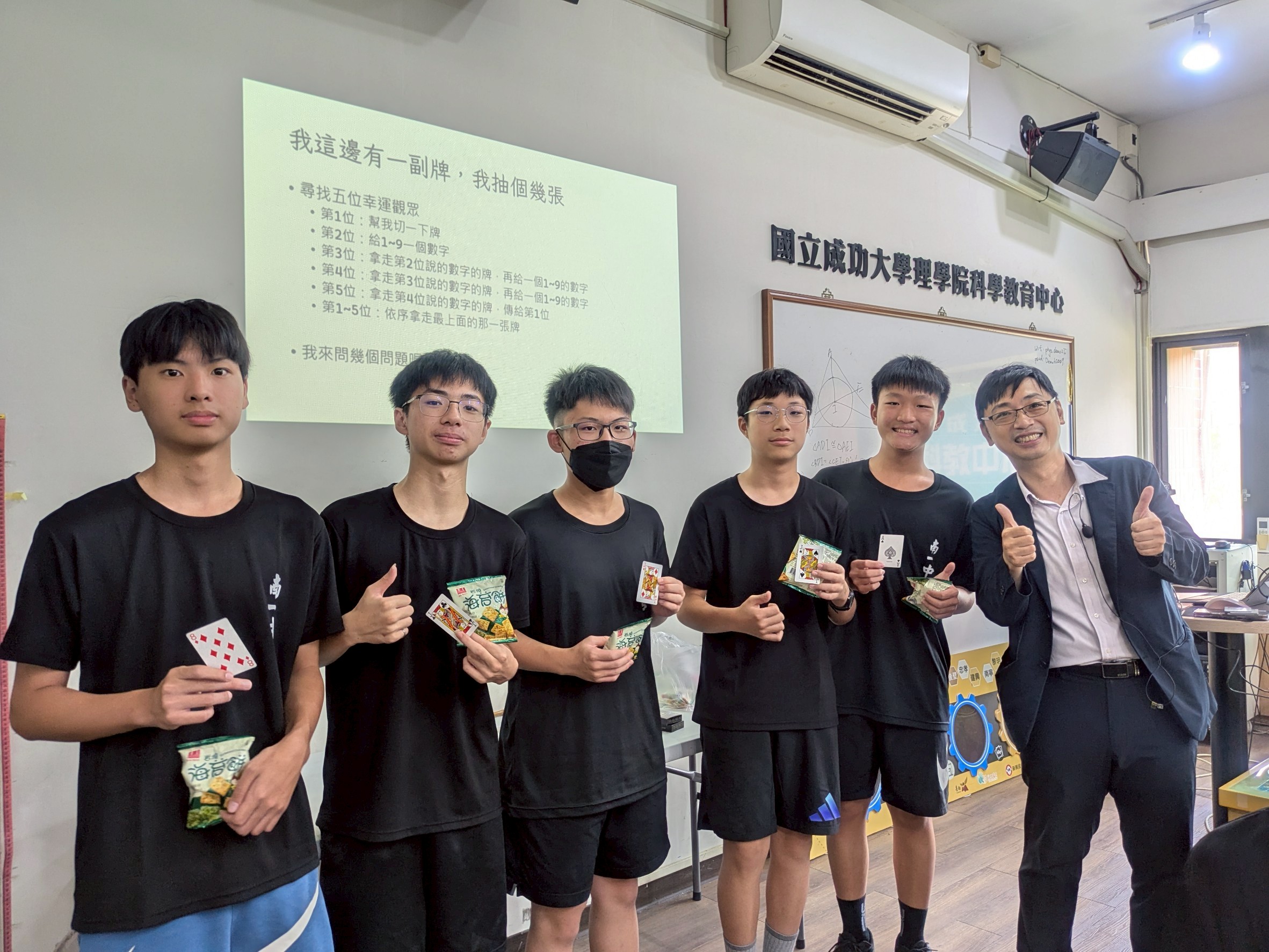 活動圖片