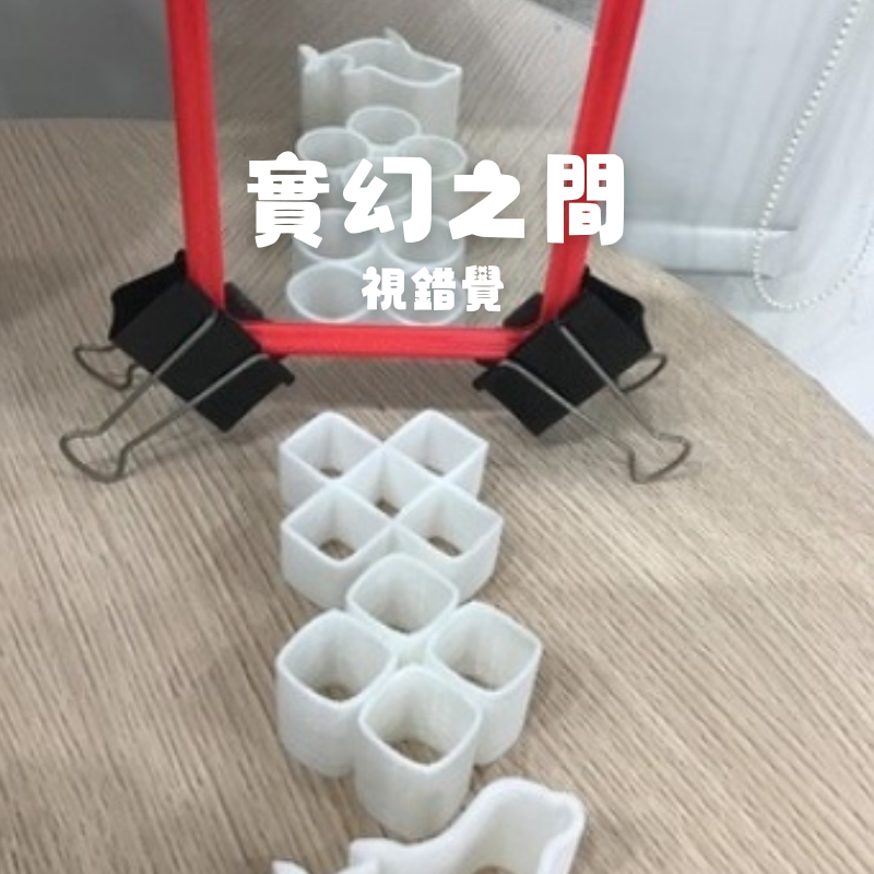 活動圖片