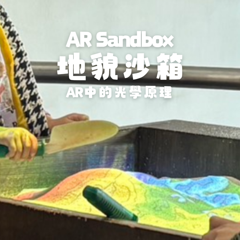 活動圖片