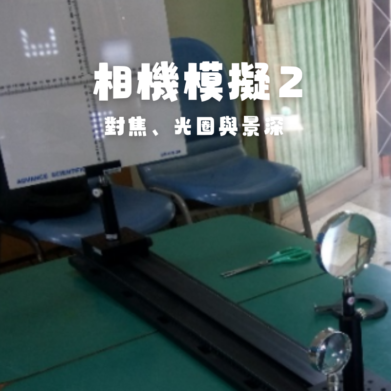 活動圖片