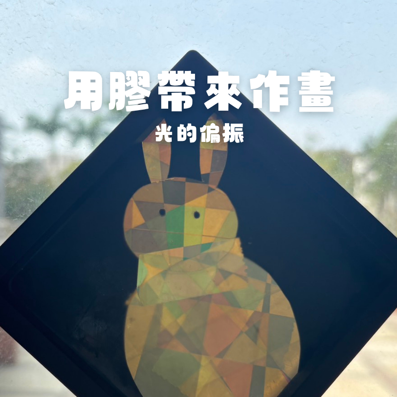 活動圖片