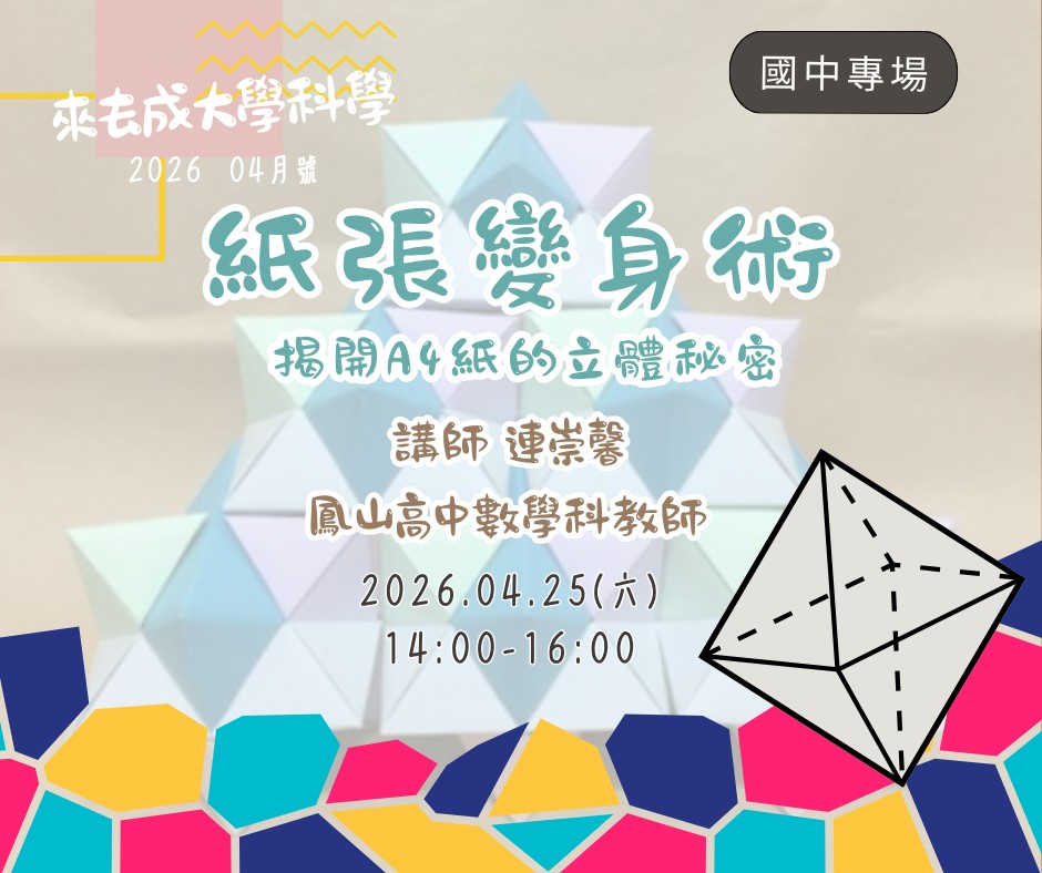 活動圖片