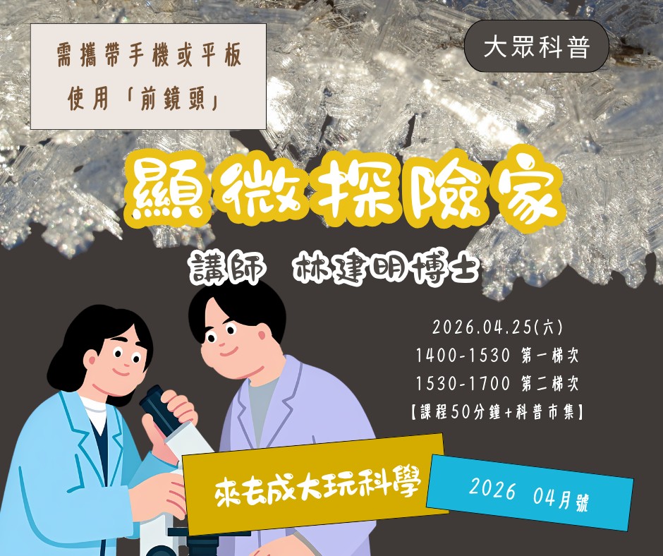 活動圖片