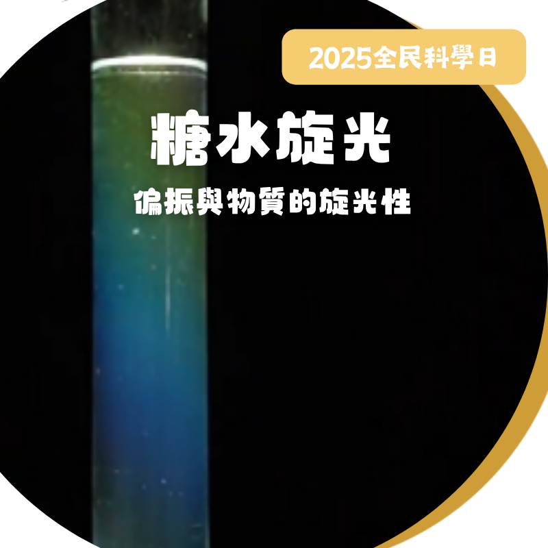 活動圖片