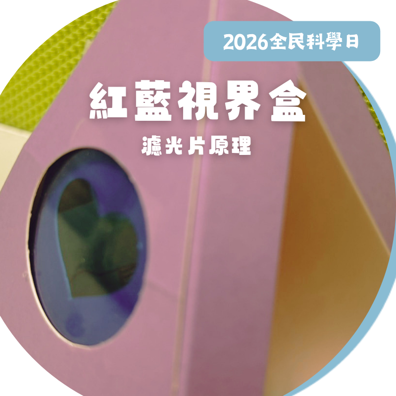 活動圖片