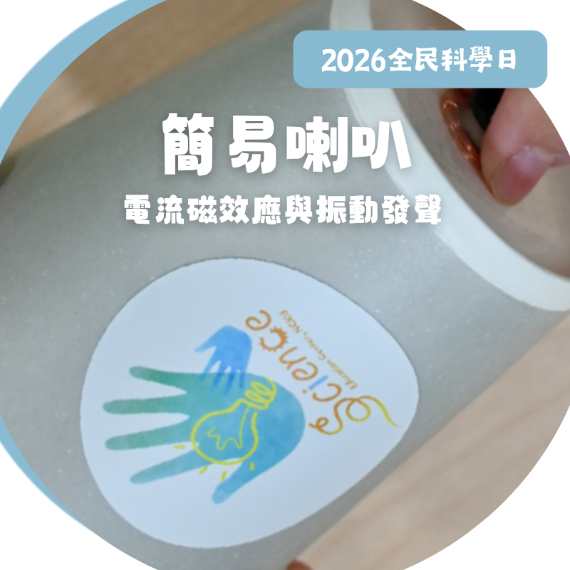 活動圖片