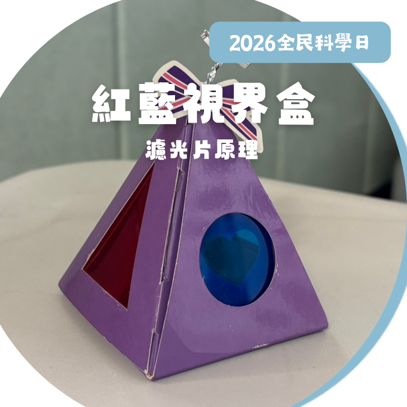 活動圖片