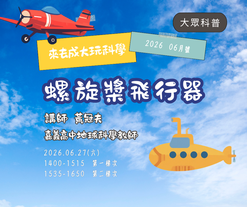活動圖片
