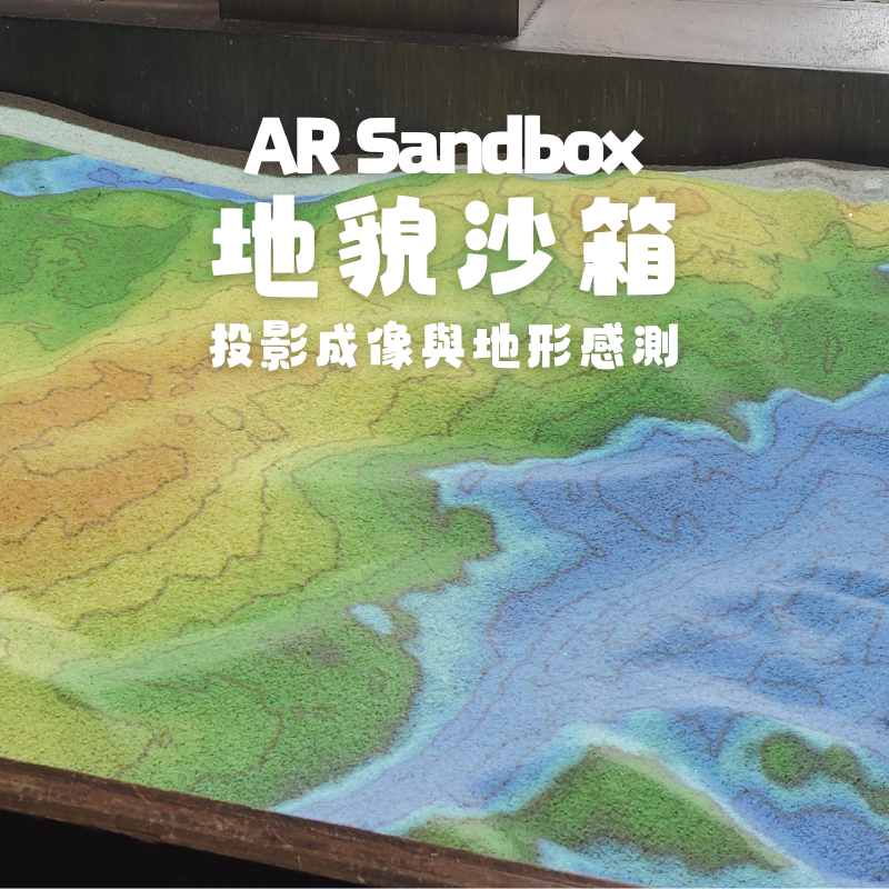 活動圖片