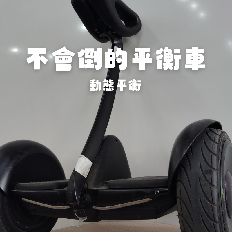 活動圖片