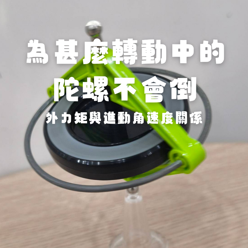活動圖片
