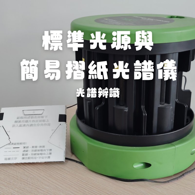 活動圖片