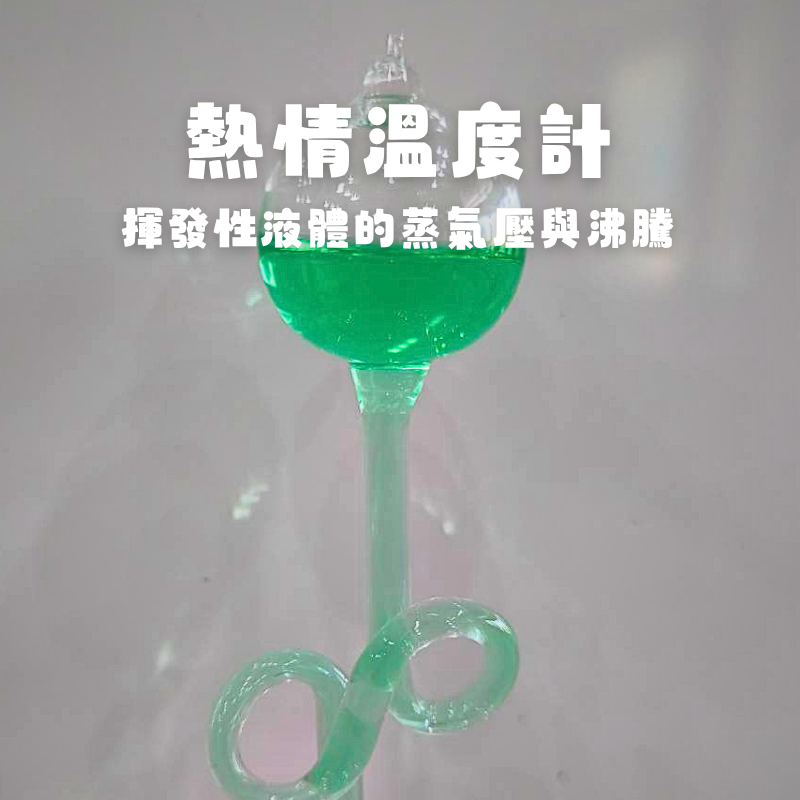 活動圖片