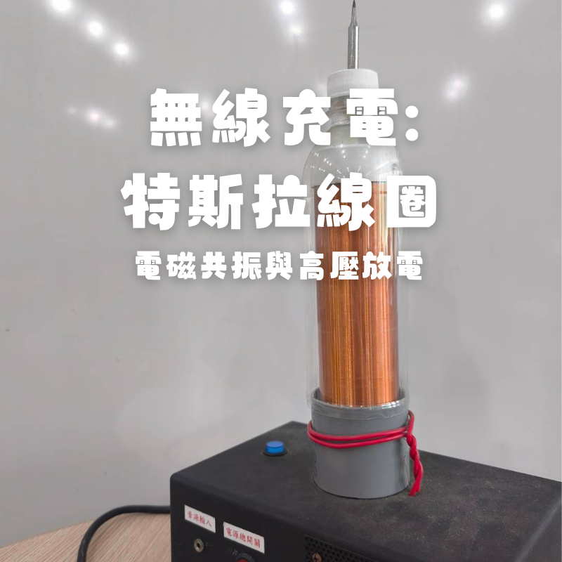 活動圖片