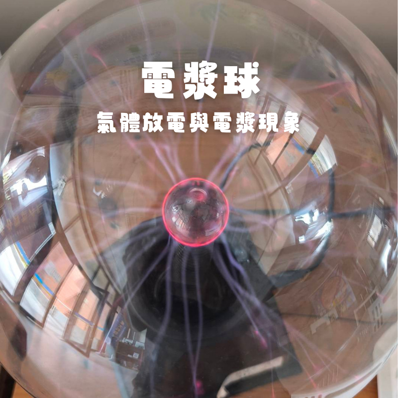 活動圖片