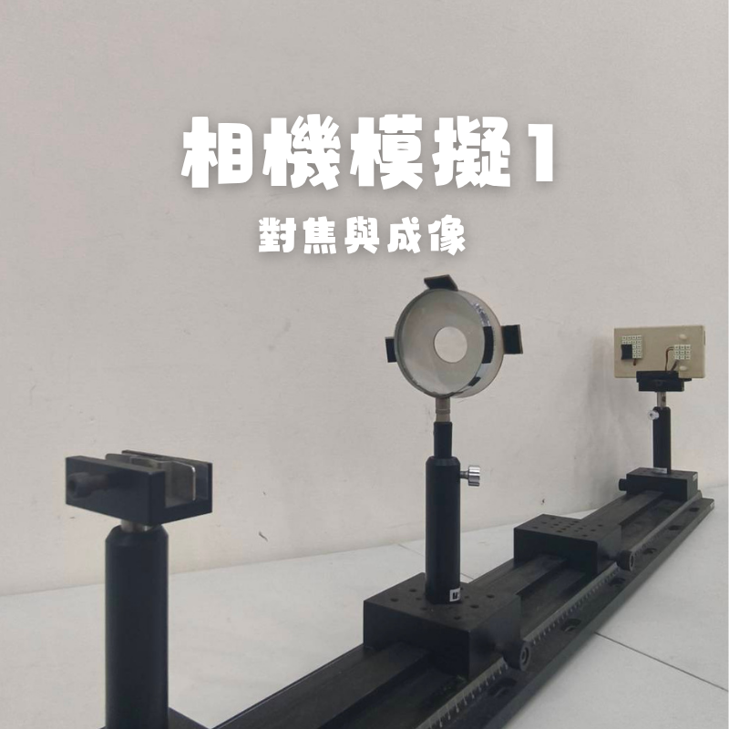 活動圖片