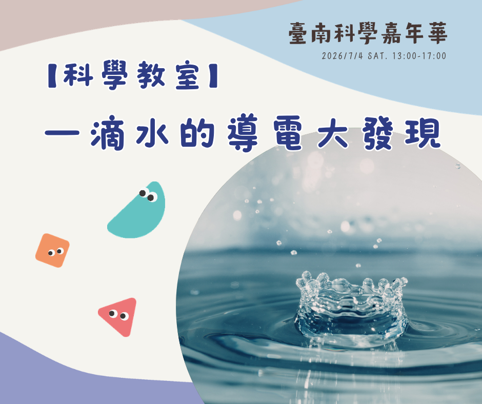活動圖片