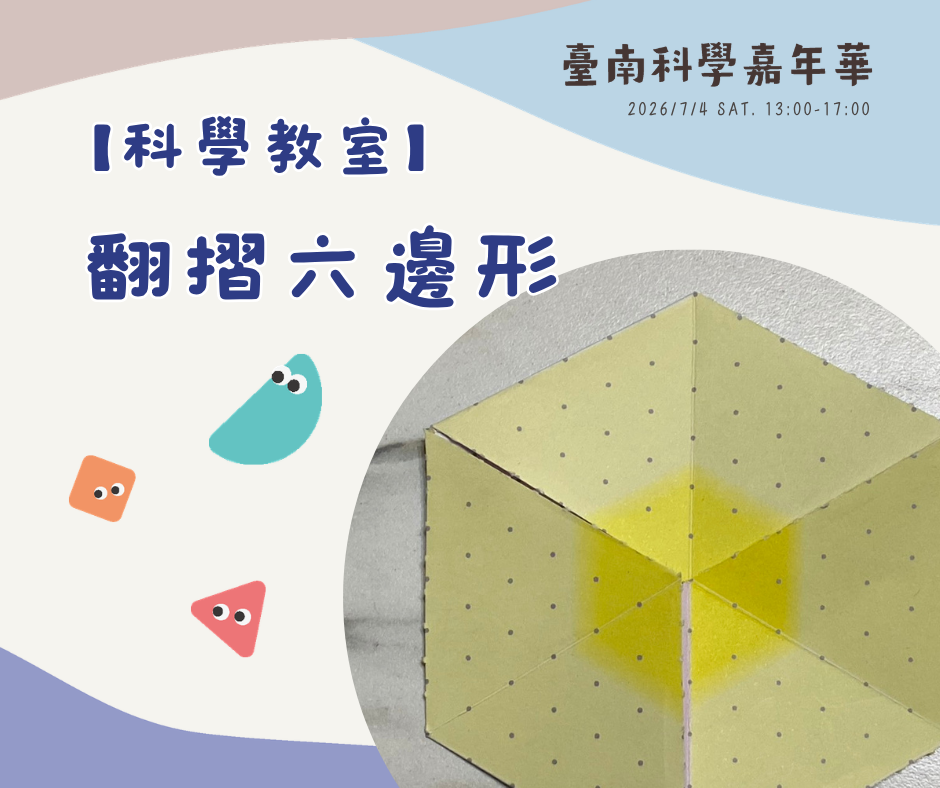 活動圖片