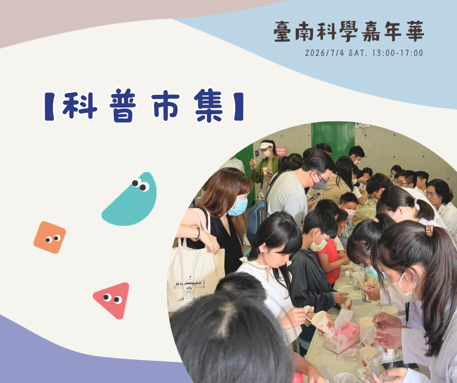 活動圖片