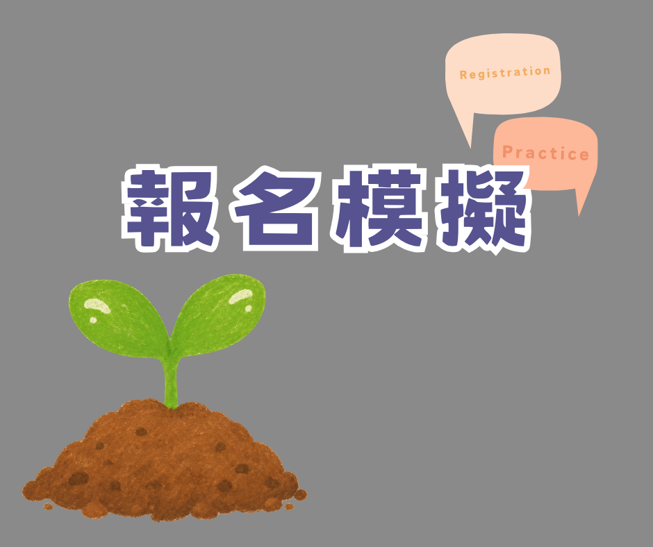 活動圖片