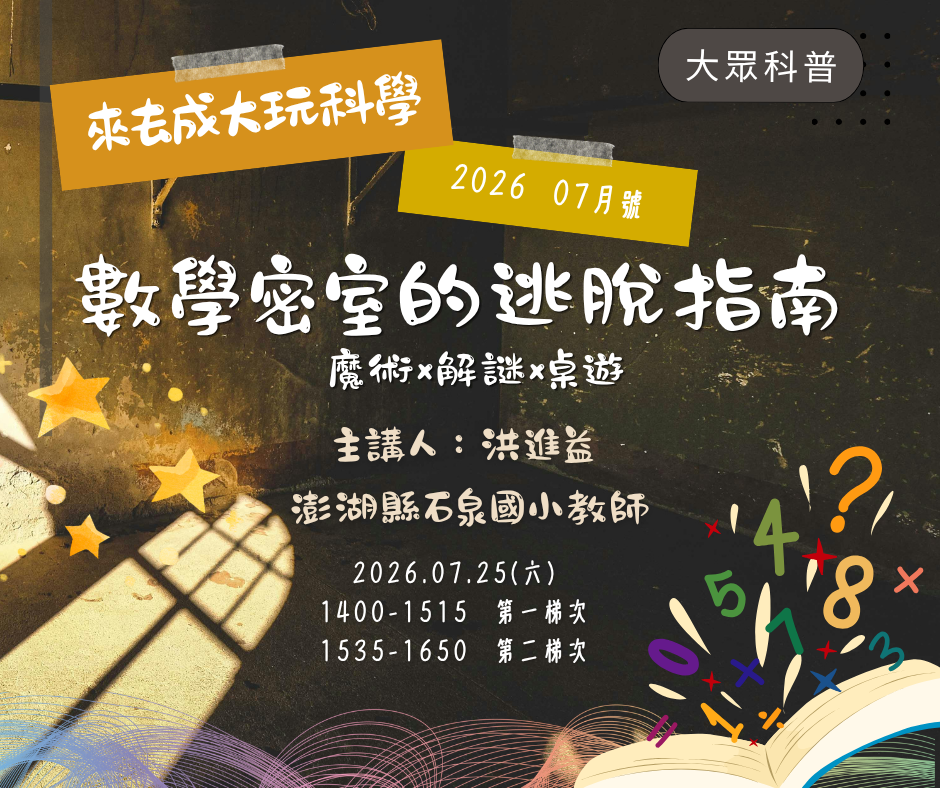 活動圖片