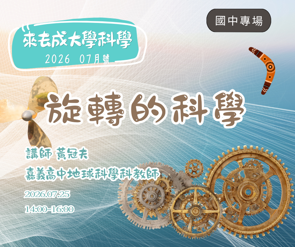 活動圖片