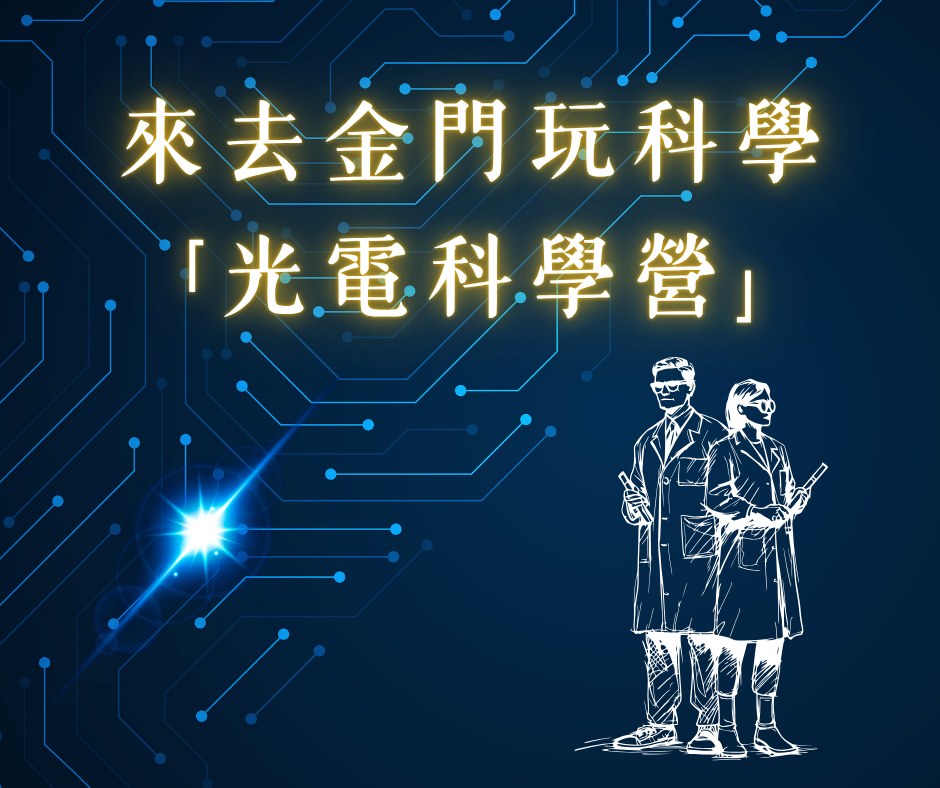 活動圖片