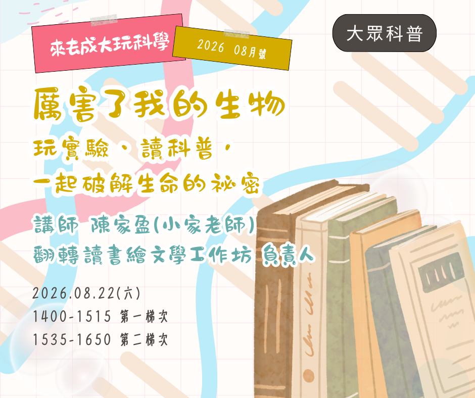 活動圖片