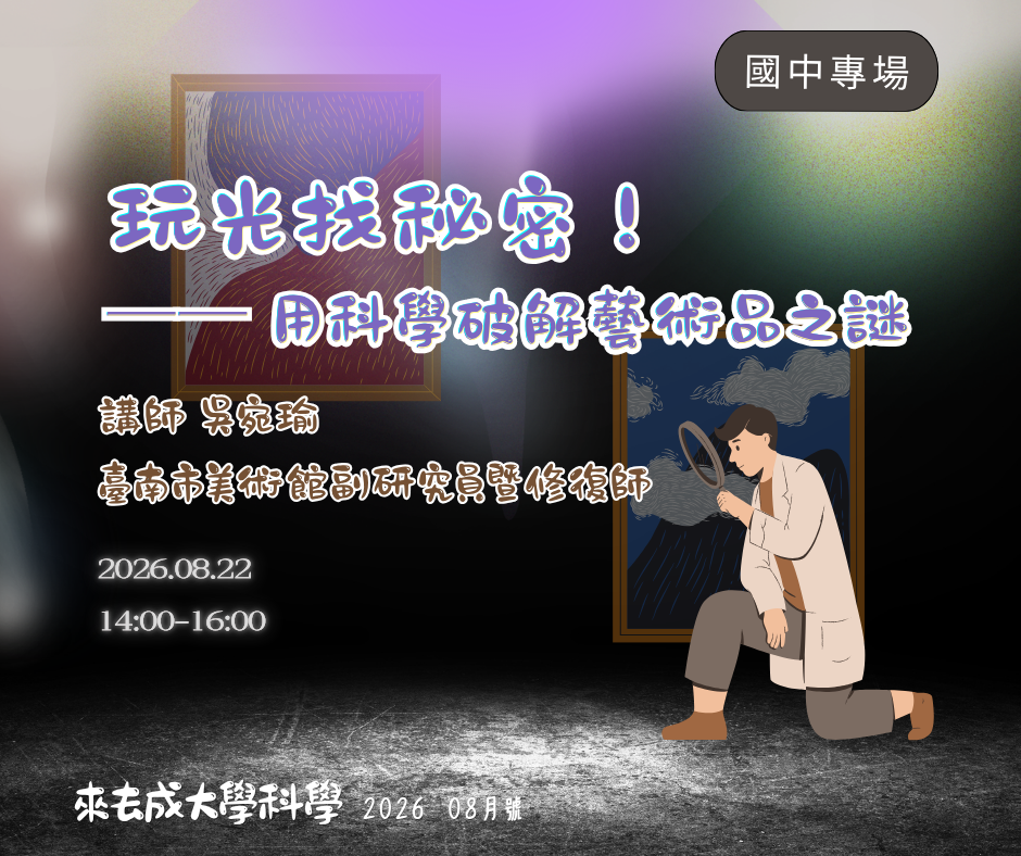 活動圖片