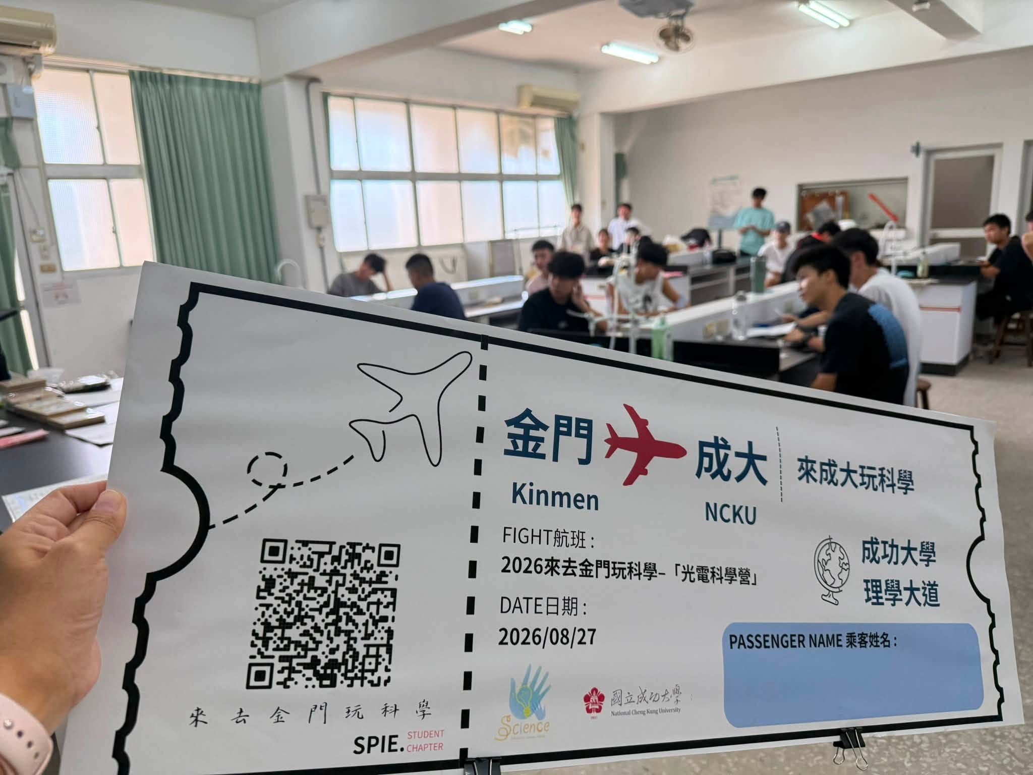 活動圖片