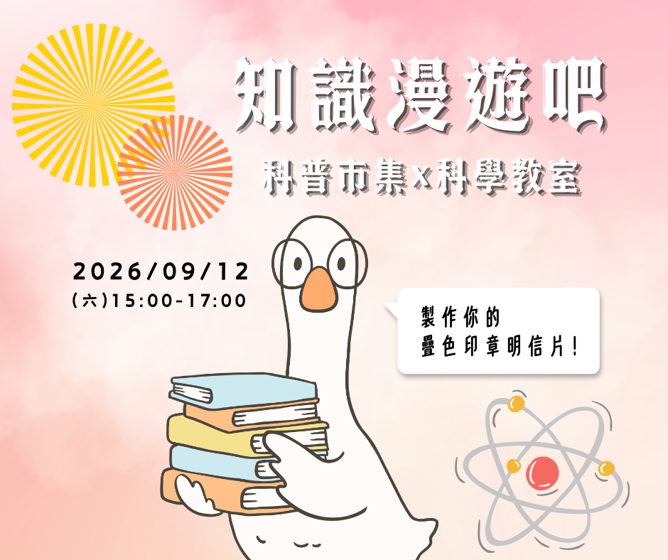 活動圖片